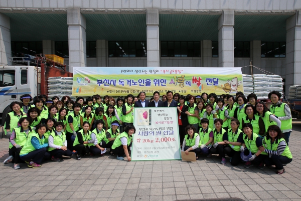 오정농협 사랑의 쌀 전달식 - 4