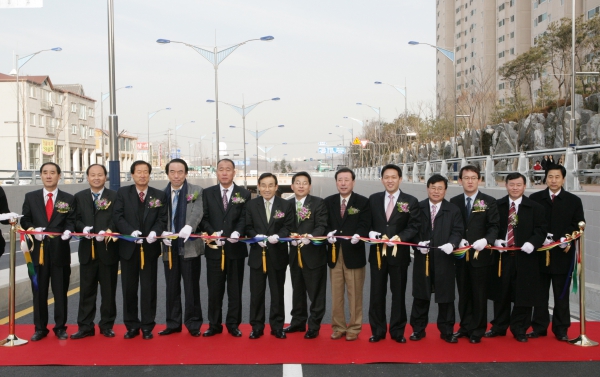 동남우회도로 개통식