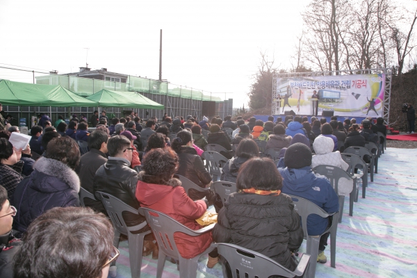 부천 배드민턴장 건립 기공식 - 2