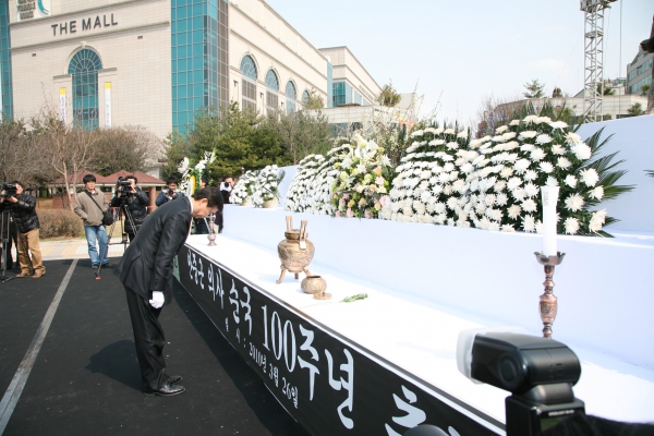 안중근 의사 순국 100주년 추념식 - 6