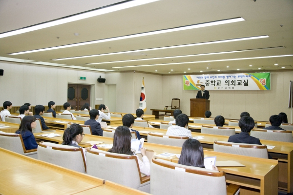 2011 중흥중학교 모의의회 교실 - 4