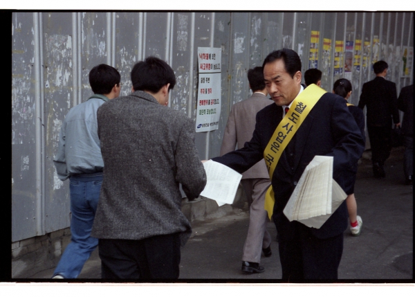 경인선 복복선 공사 운동 - 12