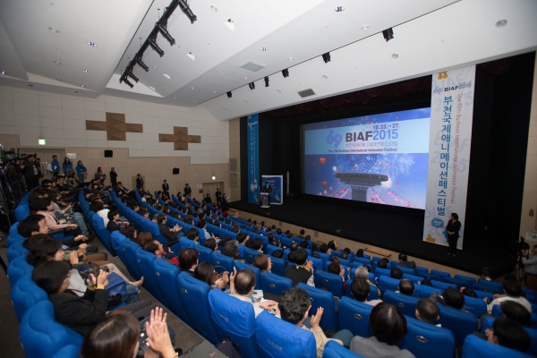 2015 BIAF 개막식 - 1