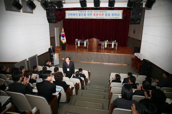 지역복지 발전을 위한 유관기관 합동 세미나(행정복지위원회) - 5