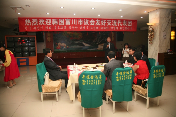 중국 무순시의회와 우호교류협정 체결식 - 36