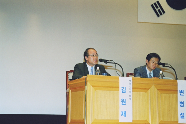 예산편성방향 정책 토론회 - 4