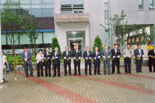 상2동 사무소 이전 개소식 - 9