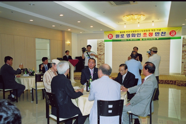 원로영화인 초청 만찬 - 10