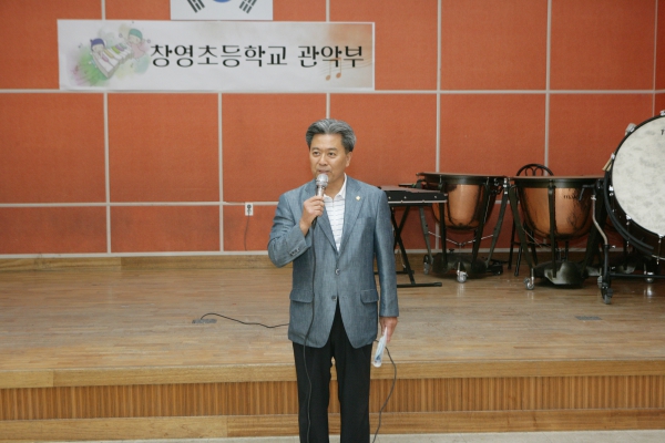 일일명예교사(창영초등학교) - 2
