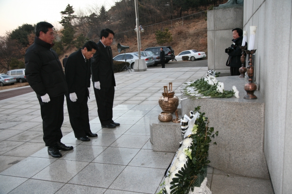 2008. 신년 현충탑 참배 - 2