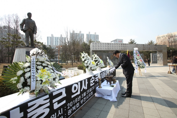 안중근 의사 순국 106주기 추념식 - 2