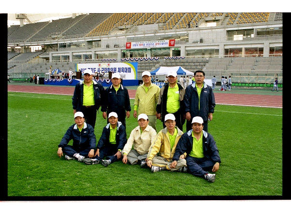 제2회 경기도 시군의회의윈 체육대회 - 2