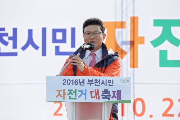 2016년 시민자전거 대축제 - 3