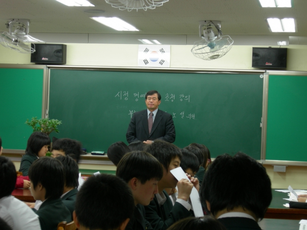 1일 명예교사 - 3