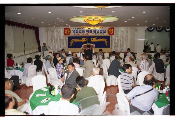 부천 판타스틱 국제영화제 영화인을 위한 환영 만찬 - 4