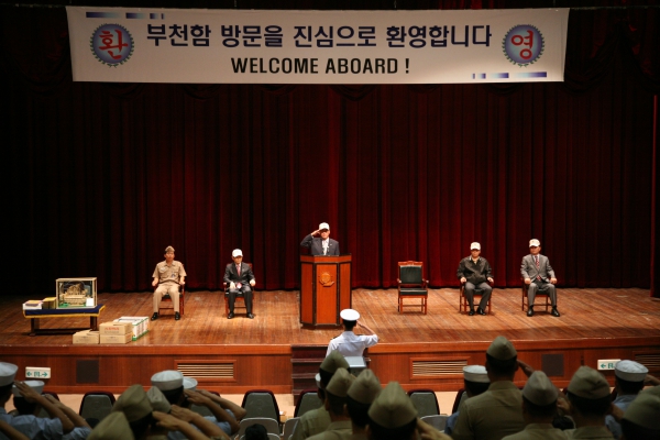 부천함 방문 - 4