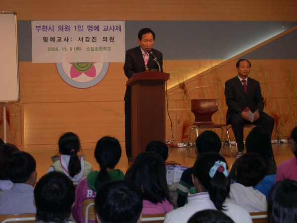 1일 명예교사 - 3