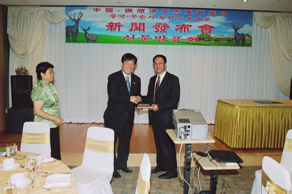 중국 무순시 특산품 홍보전시회 방문 - 3