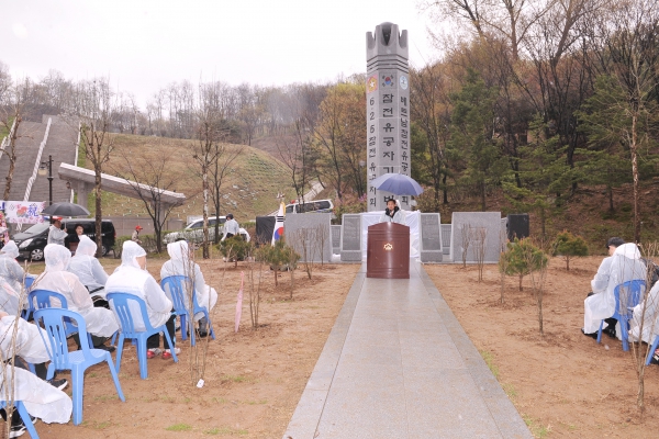 참전유공자 기념비 제막식 - 2