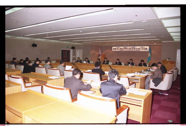 대형사고 재발방지와 시민안전을 위한 토론회 - 3