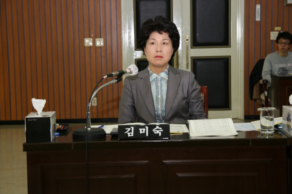 부천시의회 제132회 정례회 - 81