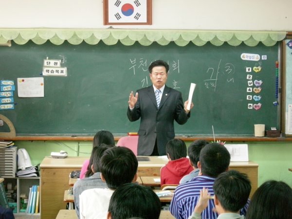 1일 명예교사 - 4