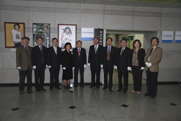 부천시지역사회복지협의체 개소식 - 3