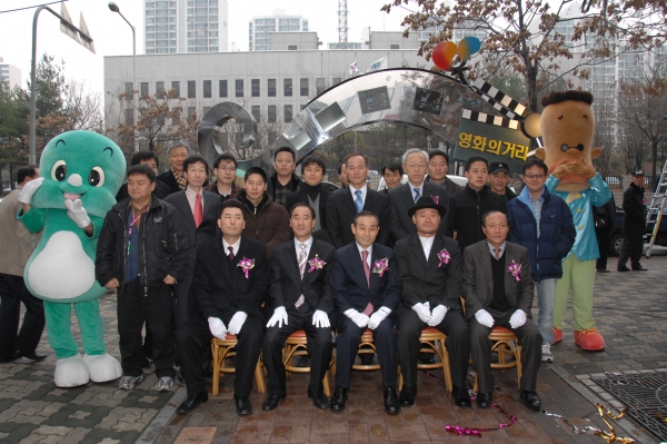 영화의 거리 조형물 제막식 - 5