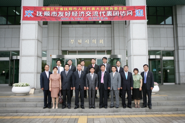 중국 무순시의회 대표단 방문