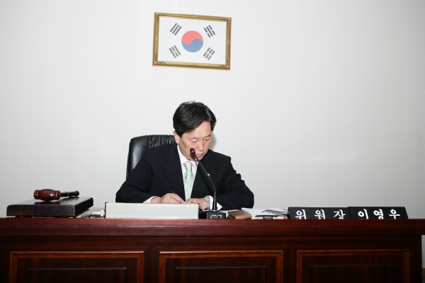 의회운영위원회 - 3