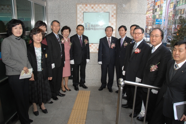 작은도서관 민들레홀씨도서관 개관