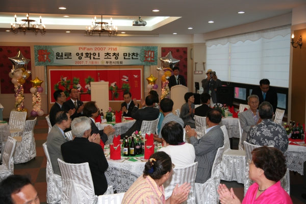 원로 영화인 초청 만찬 - 9