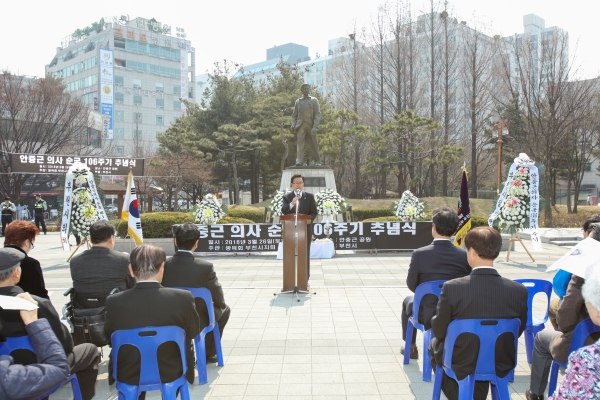 안중근 의사 순국 106주기 추념식 - 4