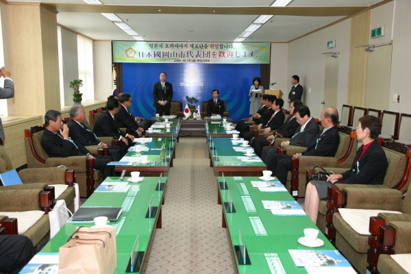 일본 오카야마시의회 접견