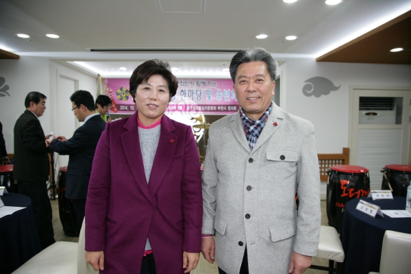 북한이탈주민과 다문화인이 함께 하는 2014년 화합 한마당 및 송년회 - 3