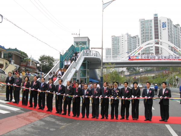 소사 동남로 보도육교 준공식