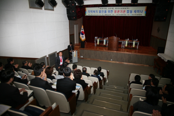 지역복지 발전을 위한 유관기관 합동 세미나(행정복지위원회) - 8