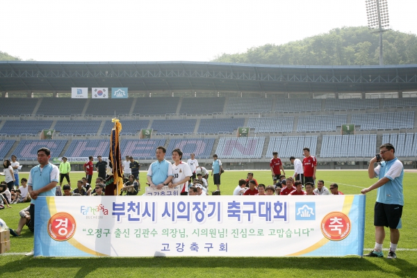 2012 부천시의회 의장기 생활체육대회(축구) - 12