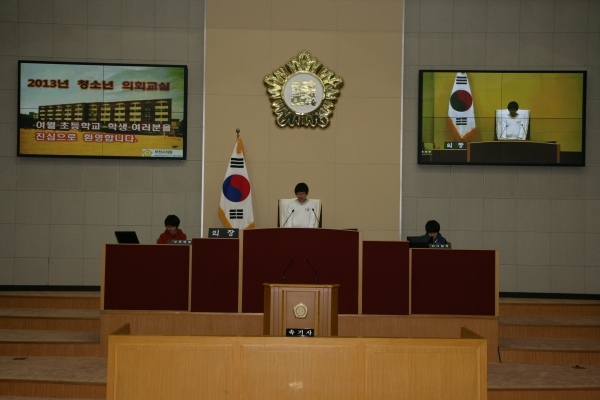 부천여월초등학교 모의의회 - 10