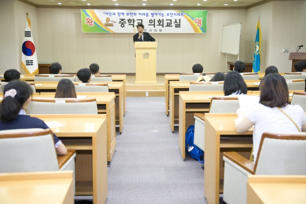 2012년 부천중학교 모의의회 - 3