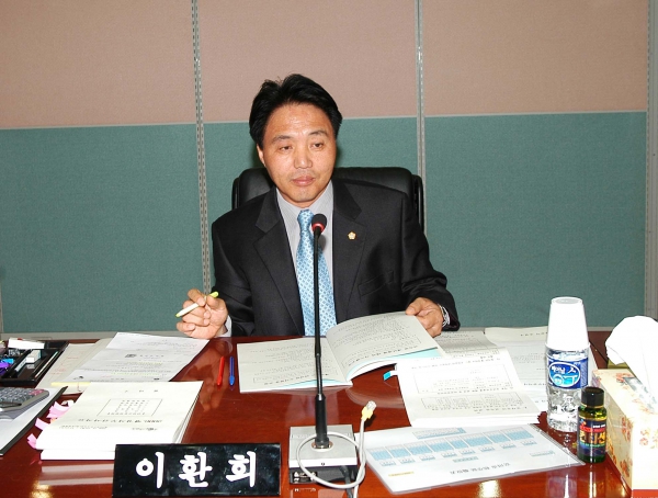 부천시의회 제132회 정례회 - 144