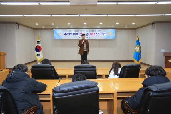 상인초등학교 의회 견학 - 2