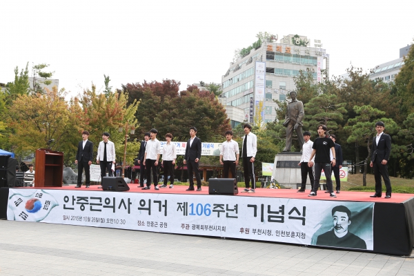 안중근의사 의거 106주기 기념식 - 2