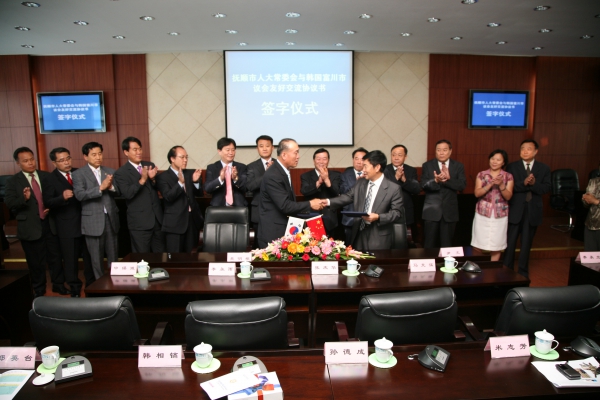 중국 무순시의회와 우호교류협정 체결식 - 18