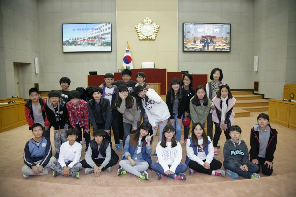청소년 의회교실(고강초등학교)