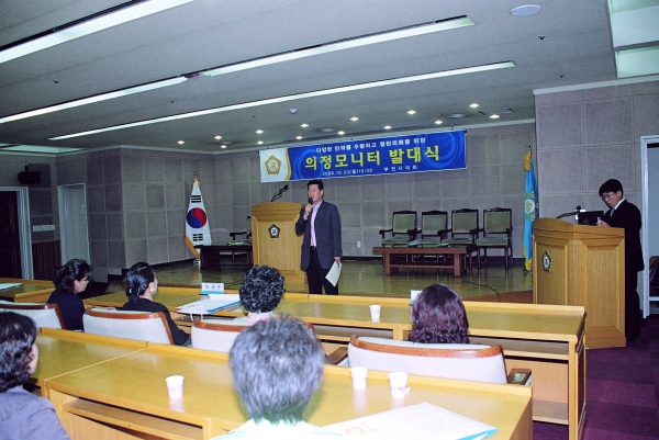 의정모니터 발대식 - 21