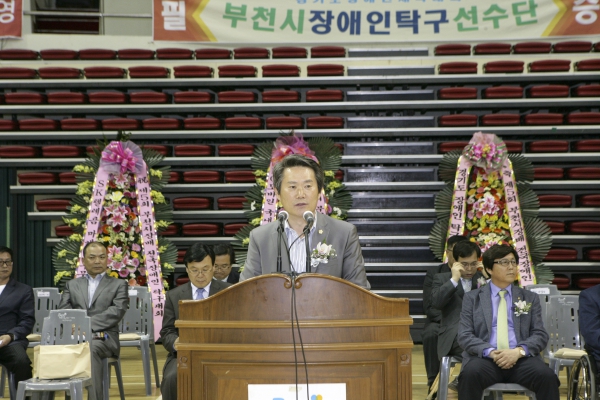 부천시장기 전국장애인탁구선수권 대회 - 2