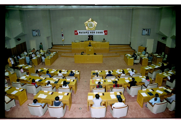 어린이 모의의회 - 3