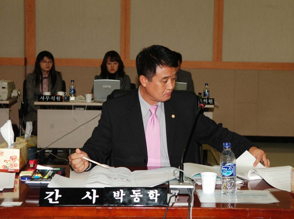 부천시의회 제132회 정례회 - 150