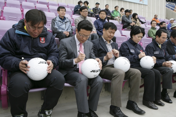 제14회 원미구청장기 축구대회 - 9